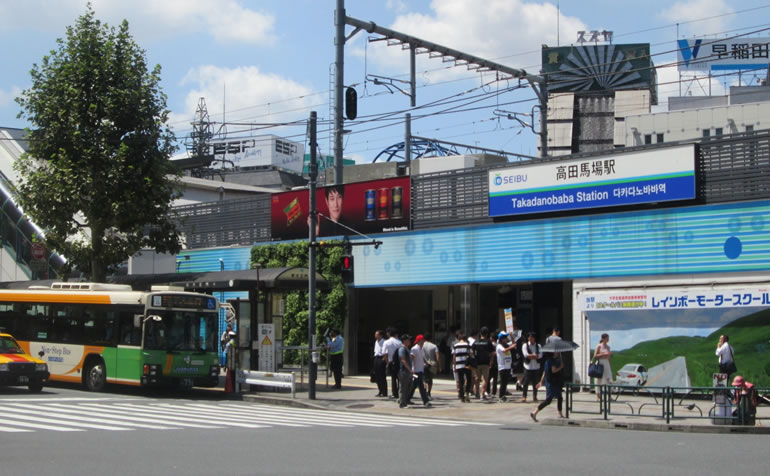 高田馬場で女性が一人暮らしするときに見るべきポイント 周辺情報 家賃 治安など Woman Estate